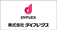 ダイフレックス